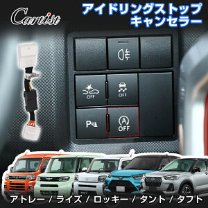 �_2���`6�����I10%OFF�^Cartist �_�C�n�c �V�^ �A�g���[ s700v/s710v �A�C�h�����O �X�g�b�v �L�����Z���[ �J�X�^�� �p�[�c �g���^ ���C�Y �_�C�n�c ���b�L�[ �^���g �J�X�^�� �^�t�g �A�N�Z�T���[ 