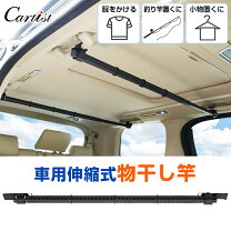 楽天市場】ロッドホルダー フック（アクセサリー｜車用品）：車用品 