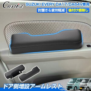�_2���`6�����I10%OFF�^�y���ǌ^�zCartist �h�A�A�[�����X�g �X�Y�L �G�u���C���S�� DA17W �G�u���B�o�� DA17V NV100 �N���b�p�[���I �A�[�����X�g �N�b�V���� �Ђ��|�� �I�u�� �ԗp�i �J�X�^�� �p�[