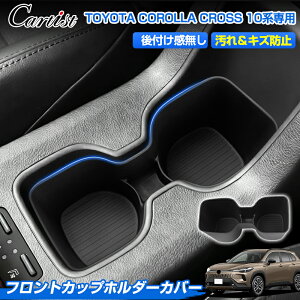 �_27�����IP2�{+5��OFF�^�y�\��zCartist �h�����N�z���_�[ �g���C �g���^ �V�^ �J���[���N���X 10�n GR SPORT �Z���^�[ �h�����N �g���C �g���[ �J�o�[ �t�����g �J�b�v�z���_�[�J�o�[ ���� ���� ��