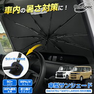＼3日〜11日だけ！限定15％OFF／【傷防止ラバーマット付き】Cartist ダイハツ タント タント ファンクロ…