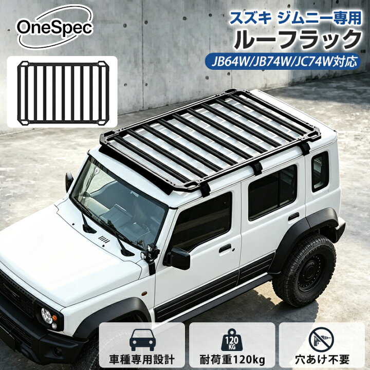 楽天市場】＼26日迄！P2倍+5％OFF／【ノマド車用新入荷！】JROAD 