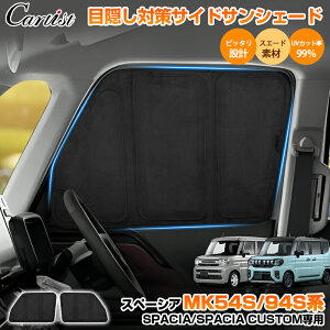 �_24���ԁI30���E10%OFF�^�y�\��z�y�����f�ރX�G�[�h�̗p�V�^�V�F�[�h�zCartist �T�C�h �T���V�F�[�h �X�Y�L �X�y�[�V�A �J�X�^�� �M�A MK54S MK94S �p�[�c �A�N�Z�T���[ ���悯 ������ �ډB�� ��