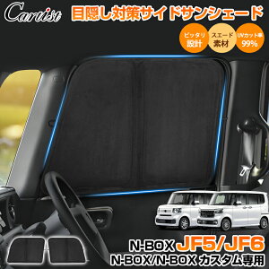 �_10������I10��OFF+P2�{�^�y�����f�ރX�G�[�h�̗p�V�^�V�F�[�h�zCartist �T�C�h �T���V�F�[�h �z���_ �V�^ N-BOX NBOX �J�X�^�� JF5 JF6 �p�[�c �A�N�Z�T���[ ���悯 ������ �ډB�� �Ԓ��� �O�b�Y ��