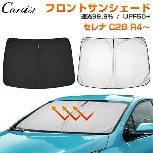 �_�����Z�[���IP5�{+5��OFF�^�y�Ԏ�I���\�z�zCartist �T���V�F�[�h �� �t�����g NBOX N-BOX JF3 JF4 �j�b�T�� �T�N�� �Z���i C28 �T���V�F�[�h �t�����g �p�[�c �A�N�Z�T���[ ���悯 ������ �ډB�� 