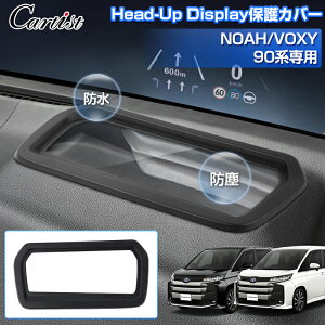 �_�����Z�[���IP2�{+5%OFF�^�y�ƊE���f�U�C���zCartist �w�b�h�A�b�v�f�B�X�v���C �ی�J�o�[ �g���^ �V�^ �m�A ���H�N�V�[ 90�n Head Up Display HUD �J�o�[ 1P �h�� �h�o �L�Y�h�~ ����h�~ ���� �J�[