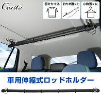楽天市場】ジムニー ロッド ホルダーの通販