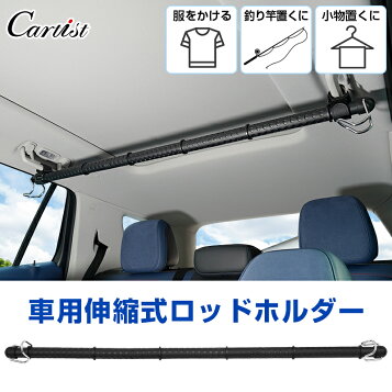 楽天市場】ロッドホルダー ヴォクシーハイブリッド ZWR80W MODELLISTA 