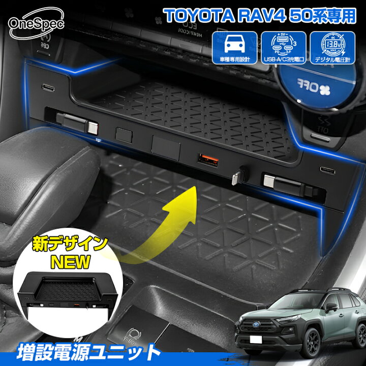 楽天市場】＼11日まで！P2倍+20％OFF／【予約】Cartist トヨタ RAV4 50 