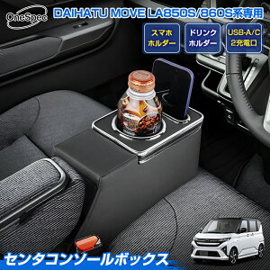 Cartist �_�C�n�c �V�^ ���[�� LA850S LA860S ��p �Z���^�[ �R���\�[���{�b�N�X �V�[�g�T�C�h �h�����N�z���_�[ �X�}�z�z���_�[ �[�d��2�� USB-A USB-C �V�K�[�\�P�b�g �}���[�d �������� �������� MOV