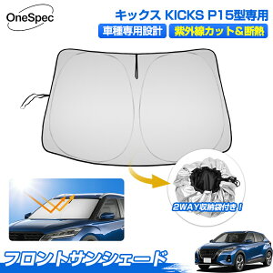 �_�ڋʏ��i�I����10��OFF�^Cartist ���Y �L�b�N�X KICKS P15�^ ��p �T���V�F�[�h �t�����g �A�N�Z�T���[ �t�����g�T���V�F�[�h ���悯 ������ �ډB�� �� �� �t�����g�V�F�[�h �đ΍� ���O���΍� 