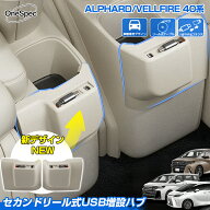＼9/4からスタート！限定15％OFF／【楽天1位】 【新型仕様/2色】Cartist セカンド リール式 USB増設ハブ …