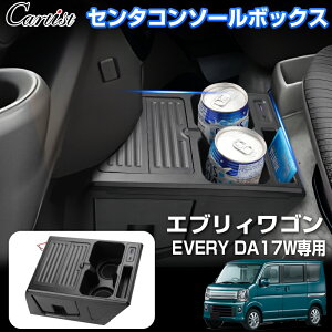 �_11�����IP2�{+5��OFF�^Cartist �X�Y�L �G�u���B�o�� �G�u���B ���S�� DA17V DA17V ��p �Z���^�[ �R���\�[�� �{�b�N�X NV100 �N���b�p�[���I �S�~���t�� USB�[�d�|�[�g2�� �h�����N�z���_�[ �X�}�z�z