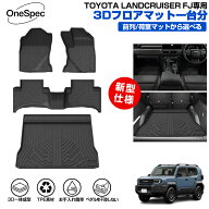 ＼24時間限定！15日・P5倍／【予約】【楽天1位】Cartist トヨタ 新型 ランドクルーザー FJ 専用 フロアマ…