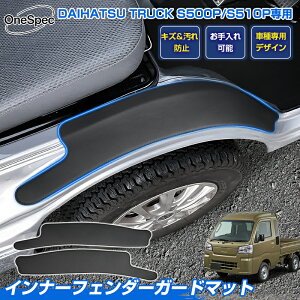 �_24���ԁI18���E10%OFF�^�y�V����/�}�W�b�N�e�[�v�d�l�zCartist �_�C�n�c �n�C�[�b�g�g���b�N �W�����{ S510P S500P �t�b�g�T�C�h �L�b�N�K�[�h �A�N�Z�T���[ �p�[�c S500�n �^�C���n�E�X �T�C�h �g