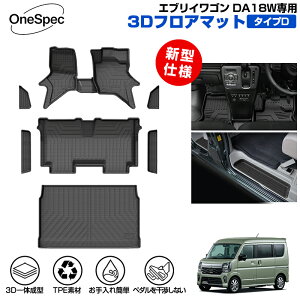 �_24���Ԍ���I10%OFF�^�y�y�V1�ʁz �y���ʌ��聕2�N�ۏؕt���zCartist �X�Y�L �V�^ �G�u���C���S�� DA18W ��p �t���A�}�b�g ���Q�b�W�}�b�g �� �t���A �}�b�g �h�� ���S�� DA18 ��䕪 �J�[�S�}�b