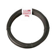 番線　（＃12 25kg 2.6mm）