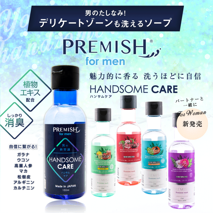 楽天市場】＼今だけ＋もう1個プレゼント!!／【送料無料】 デリケート