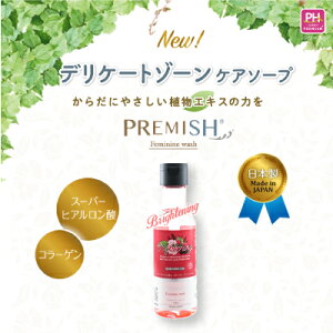 _ {1!!^y2ZbgzPREMISH fP[g][ \[v PA ɂ L  PA fP[g][̏L tF~jEHbV PH ΂  {