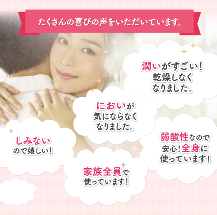 楽天市場 2個セット デリケートゾーン ソープ プレミッシュ 4種の効果 におい 引き締め 黒ずみ 爽やか に特化 保湿 フェミニンウォッシュ デリケートゾーンケア Ph 消臭 石鹸 かゆみ 弱酸性 ボディソープ 日本製 敏感肌 ファミリア