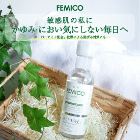 ＼公式限定 今だけ＋1個無料!!／ PREMISH 薬用フェミコ デリケートゾーン ソープ プレミッシュ フェミニンソープ 医薬部外品 デリケートゾーンケア デリケートゾーンの臭い フェミニンウォッシュ フェムケア 170ml