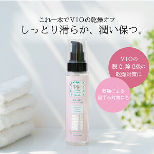 PH JAPAN Vcare fP[g][ ێ VIO [V IC  PA ɂ L E  ̊΍ VF[rO[V tFPA tFebN 120ml