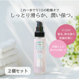 yP10{&N[|p22%OFFzy2ZbgzPH JAPAN Vcare fP[g][ ێ VIO IC  PA ɂ L E  ̊΍ At^[VF[u XLPA VF[rO