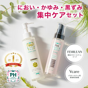 yP10{zyZbg:18%OFFzPH JAPAN pfP[g][ \[v vio ێet ɂ   WPAZbg |v^Cv 򕔊Oi ێ  A~m_  Y tFPA 170ml