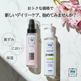 PH JAPAN 薬用デリケートゾーン ソープ / VIO 保湿美容液 セット販売 黒ずみ かゆみ におい オイル 消臭 アミノ酸 アフターシェーブローション VIO 脱毛 保湿 170ml 120ml