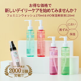 PH JAPAN デリケートゾーンソープ / VIO保湿美容液 セット フェミニンウォッシュ と Vケア のおトクなセット販売 デリケートゾーン ソープ 黒ずみ ケア におい かゆみ 消臭 VIO フェムテック