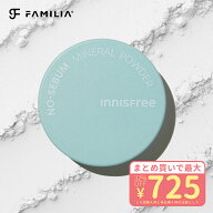 【まとめ買いで1個725円!!】ノーセバム ミネラルパウダー N 顔のテカリ 皮脂 コスメ 毛穴ケア フェイスパ…