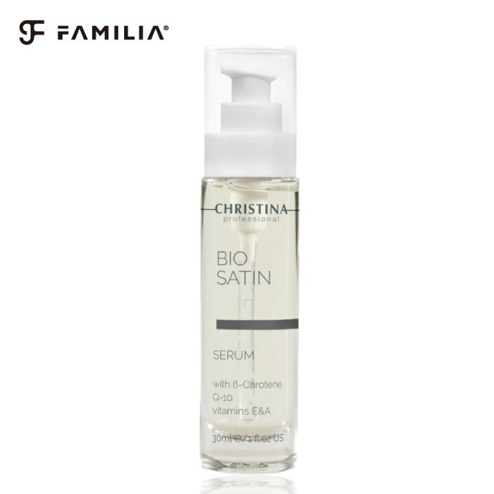 楽天市場】CHRISTINA (クリスティーナ) ビオサテンセラム 30ml  