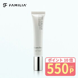 【P10倍＆クーポン利用で20％OFF☆】ホメオバウ アイクリーム 15g アイクリーム エイジングケア ハリ・弾力 うるおい クマ シワ