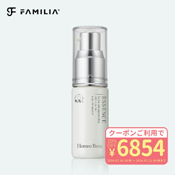 楽天市場】【P10倍&クーポン利用で20％OFF☆】ホメオバウ エッセンス 