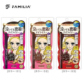 【3色選べる】ヒロインメイク スムースリキッドアイライナー スーパーキープ0.4ml/ヒロインメイク/伊勢半/キスミー/KISSME/アイライナー/
