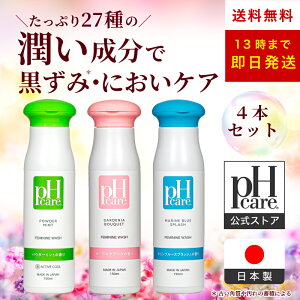 y4ZbgzPH CARE fP[g][ \[v vio \[v ɂ  tFPA 150ml sCGC`PA tF~jEHbV / WF^Cv { A~m_ ̏L LPA  K e I