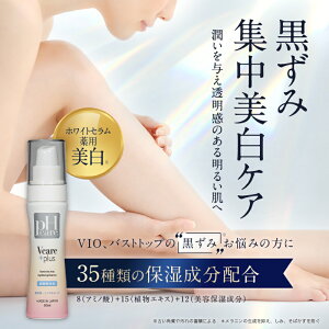 yP10{&N[|p5%OFF!!zPH CARE VCARE+ fP[g][  ێ IC et  PA fP[g][ VIO  PA ɂ L E  ̊΍ tFPA 60ml