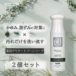 yP10{&N[|p30%OFFzy2ZbgzPH CARE GREEN+ p fP[g][ \[v  L  ΍  PA L VIO A~m_ ێ fP[g][̏L 150ml