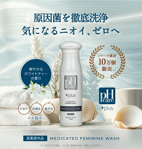 PH CARE BLUE+ p fP[g][ \[v  L  ΍  PA L VIO A~m_ ێ fP[g][̏L 150ml