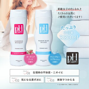 yNEW!! P10{mzPH CARE fP[g][ \[v eʃ^Cv 320ml vio \[v ɂ  tFPA sCGC`PA tF~jEHbV / WF^Cv { A~m_ ̏L LP