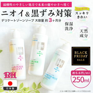 yP10{&N[|p20%OFF!!zP&H fP[g][ \[v vio \[v ɂ  tFPA 250ml sCGC` tF~jEHbV / WF^Cv { A~m_ ̏L LPA  