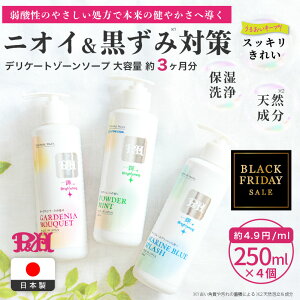 yP10{&N[|p35%OFF!!zy4ZbgzP&H fP[g][ \[v vio \[v ɂ  tFPA 250ml sCGC` tF~jEHbV / WF^Cv { A~m_ ̏L 