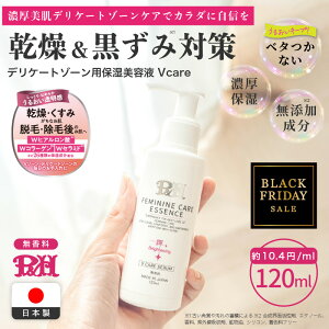 yP10{&N[|p5%OFF!!zP&H Vcare fP[g][ ێ IC et  PA fP[g][ VIO  PA ɂ L E  ̊΍ tFPA 120ml
