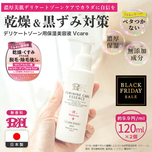 yP10{&N[|p25%OFF!!zy2ZbgzP&H Vcare fP[g][ ێ IC et  PA fP[g][ VIO  PA ɂ L E  ̊΍ tFPA 1