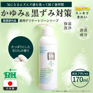 yP10{zP&H p fP[g][ \[v  L  ΍  PA L VIO A~m_ ێ fP[g][̏L 򕔊Oi O``_WJE 170ml