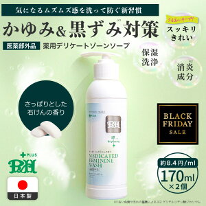 yP10{&N[|p30%OFF!!zy2ZbgzP&H GREEN+ p fP[g][ \[v  L  ΍  PA L VIO A~m_ ێ fP[g][̏L 170ml