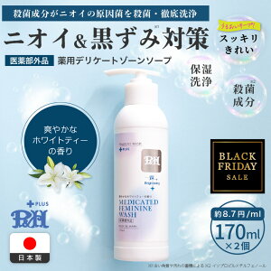 yP10{&N[|p30%OFF!!zy2ZbgzP&H BLUE+ p fP[g][ \[v  L  ΍  PA L VIO A~m_ ێ fP[g][̏L 170ml