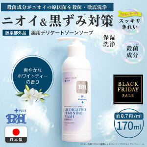 yP10{&N[|p20%OFF!!zP&H BLUE+ p fP[g][ \[v  L  ΍  PA L VIO A~m_ ێ fP[g][̏L 170ml