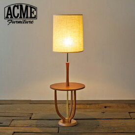 アクメファニチャー ACME Furniture DELMAR LAMP デルマー フロアーランプ 幅47cm フロアランプ インテリア 照明 ライト ランプ 照明器具 デスクライト テーブルランプ スタンドライト 【送料無料】