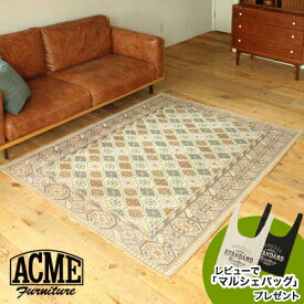 レビューでマルシェバッグプレゼント アクメファニチャー ACME Furniture GLENOAKS RUG 140×200 グレンオークス ラグ ラグ マット 長方形 インテリア ラグ カーペット ラグマット ラグカーペット リビング 絨毯 【送料無料】